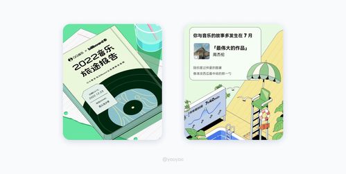 从产品思维到应用实践 这篇情感化设计指南推荐收藏