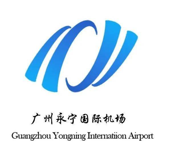 翱翔蓝天 · 匠心筑梦——南京航空航天第十二届“禄口机场杯”机场规划与设计大赛决赛赛通通知