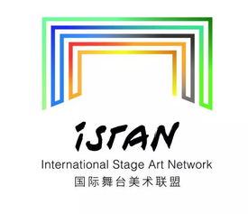 ISTAN国际舞台人物造型设计竞赛 策划与全球影响力