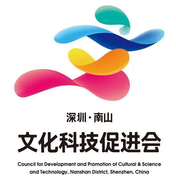 南山区创意设计职业技能竞赛火热征集中——全程指南与高额奖励等你来战