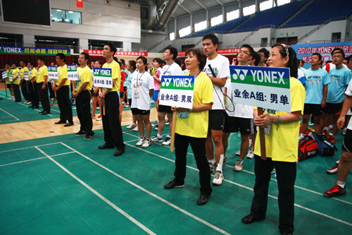 2010年尤尼克斯业余羽毛球巡回赛武汉总决赛“楚天运动频道杯”赛事策划