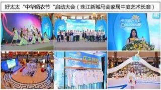 广州白云区礼仪庆典公司承办策划赛事开幕仪式活动
