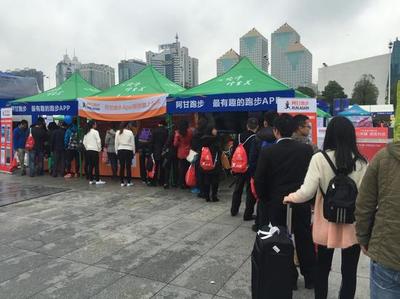 阿甘跑步成功亮相广州马拉松 马拉松跑步季完美收官_跑步频道_新浪竞技风暴_新浪网