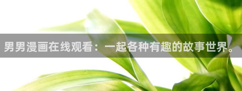 漫蛙漫画斗罗玉转