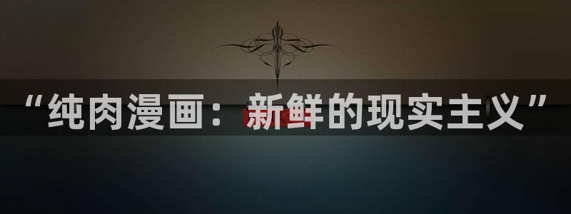 漫蛙漫画(网页入口)_漫蛙manwa官网版_