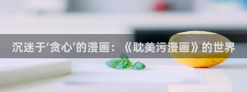 漫蛙漫画网在线观看