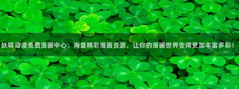 漫蛙官方网站入口