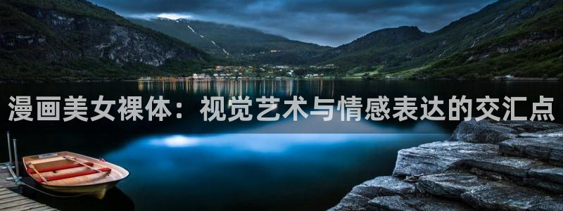 漫蛙2正版下载链接