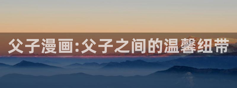 香香和漫蛙