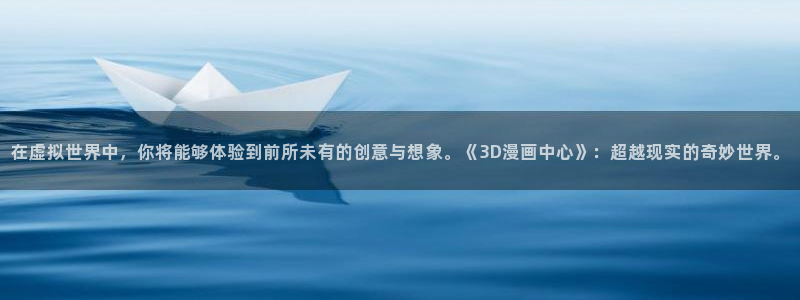 漫蛙2入口