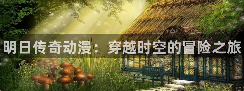 漫蛙manwa2下载正版