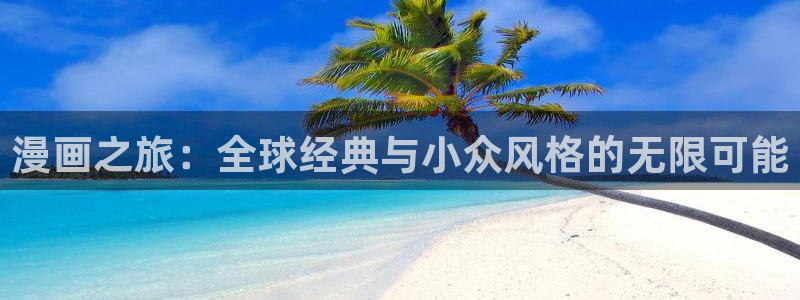 安慰剂漫蛙漫画免费阅读