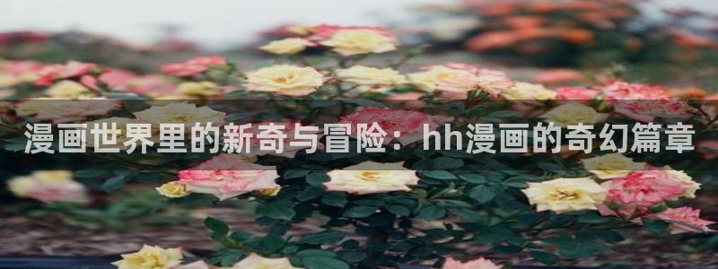 漫蛙漫画官方进入入口页面