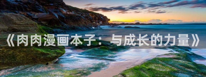 漫蛙怎么换头像