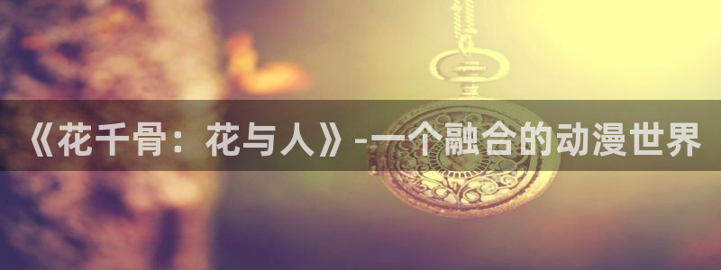 漫蛙漫画正版入口登录界面