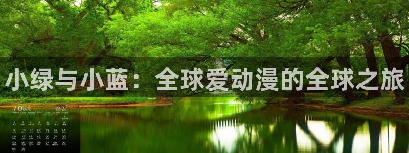 乐漫蛙