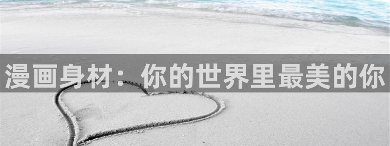 书呆子计划在漫蛙叫什么