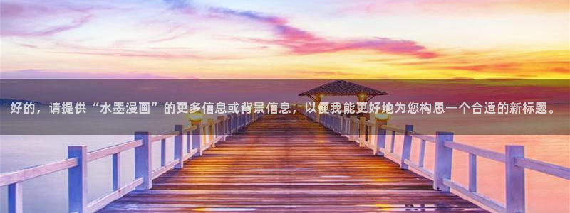 漫蛙下载安装