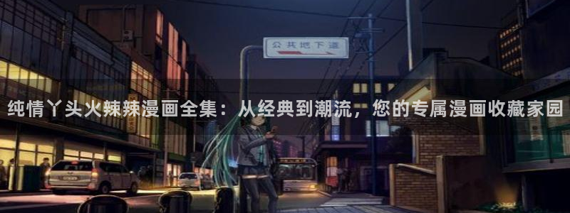 漫蛙最火最狂漫画网