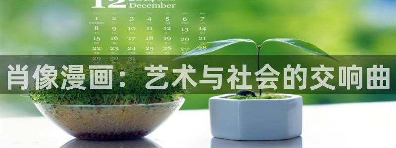 manwa2漫蛙防走失