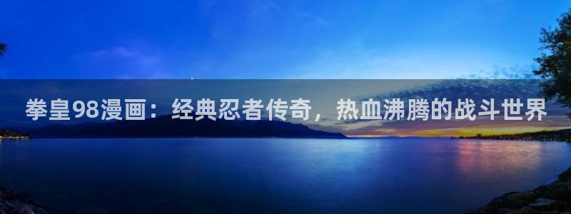 漫蛙苹果怎么下载