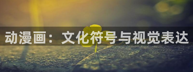 漫蛙2苹果