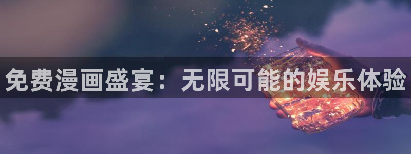 漫蛙怎么看