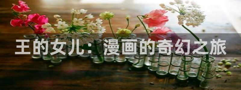 漫蛙2韩漫下载