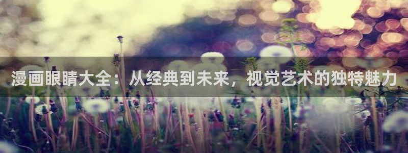 漫蛙漫