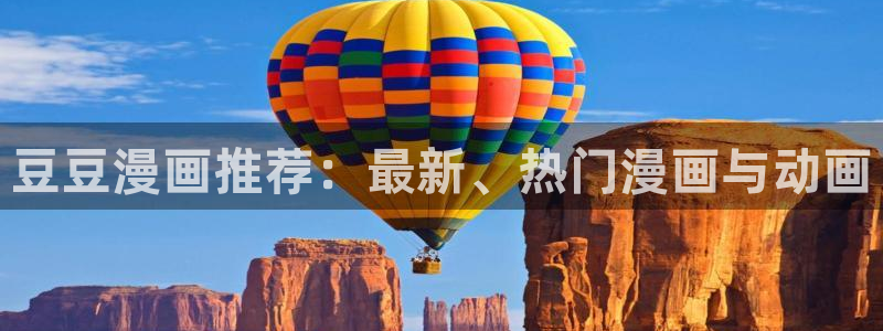 正版漫蛙